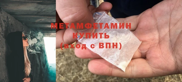 MDMA Лабытнанги