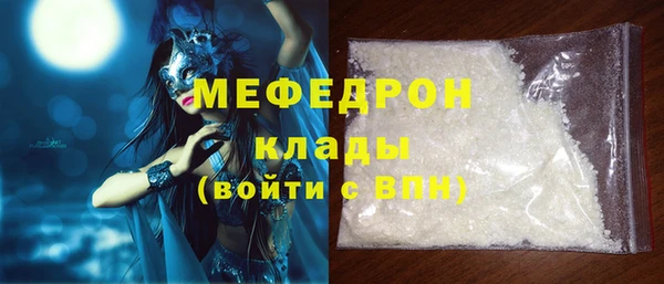 MDMA Лабытнанги